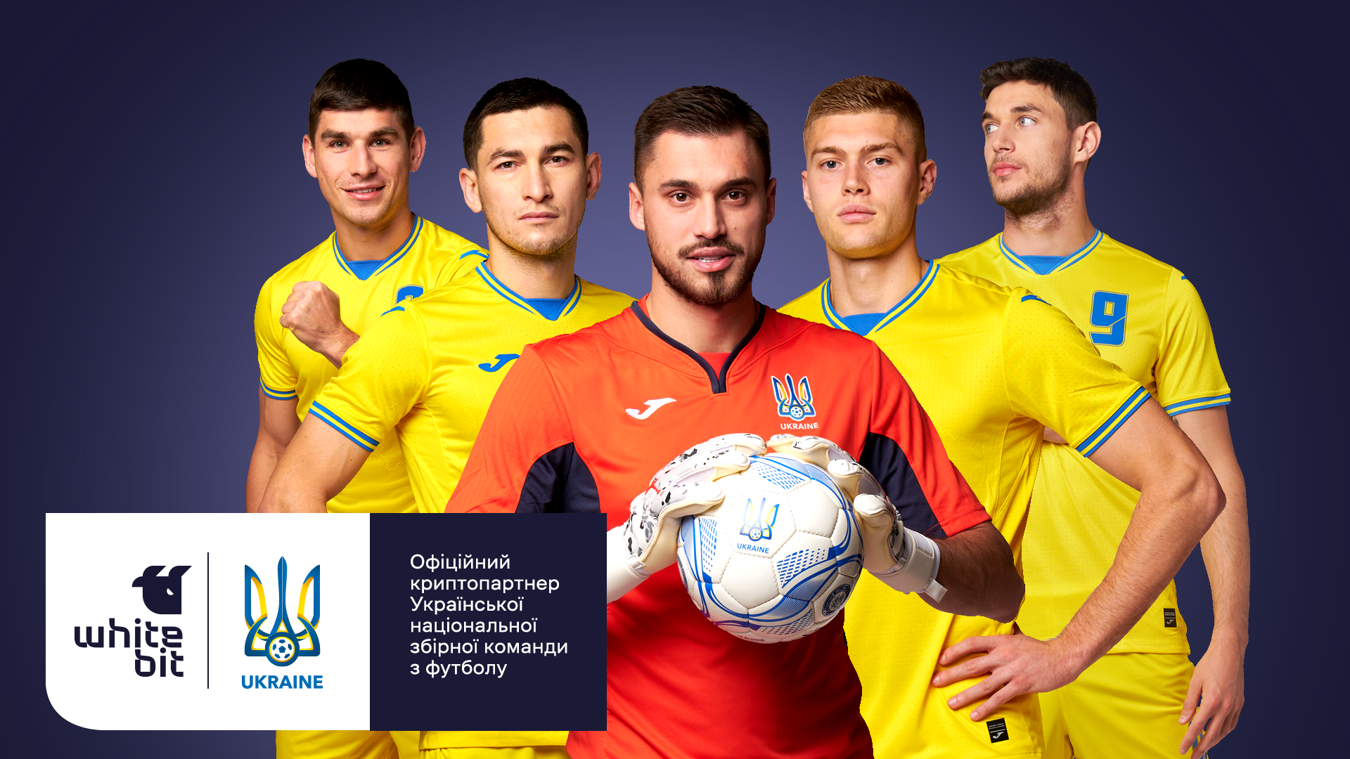 Najbiľša v Jevropi blokčejn-kompanija stala partnerom Nacionaľnoї zbirnoї Ukraїny z futbolu 