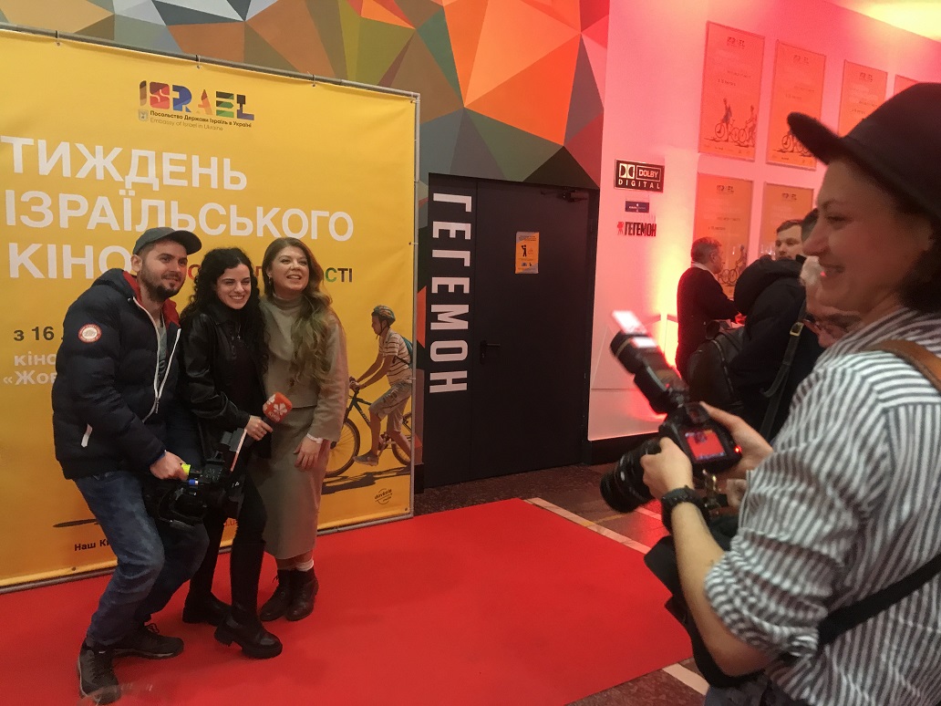 🎞️ Тиждень ізраїльського кіно в Києві: об’єднати людей та їхні почуття