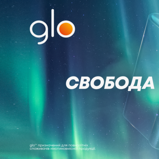 🔥 glo™ презентує новий компактний девайс