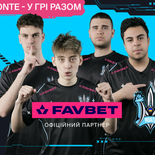 🔥 FAVBET — кіберспортивний партнер української команди Monte
