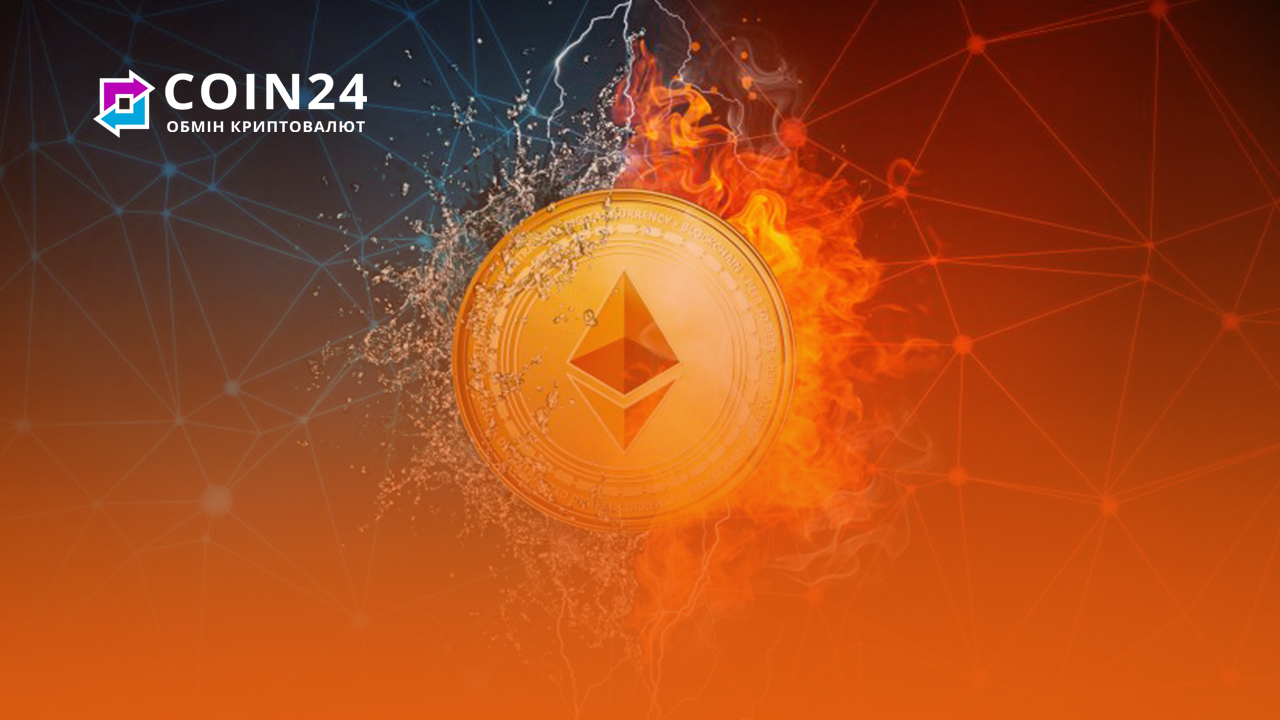Ščo take hardfork ta jak vin vidbuvajeťsja?
