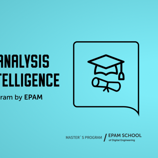 🚀 EPAM Master's Program vidkryvaje novu  programu dlja biznes-analitykiv