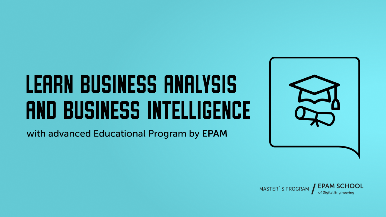 🚀 EPAM Master's Program відкриває нову  програму для бізнес-аналітиків