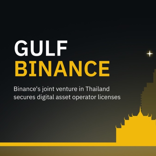 🇹🇭 Gulf Binance отримала ліцензії оператора цифрових активів від Міністерства фінансів Таїланду