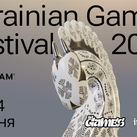 👍 Ukrainian Games Festival 2023: найбільший фестиваль українських ігор повертається до Steam