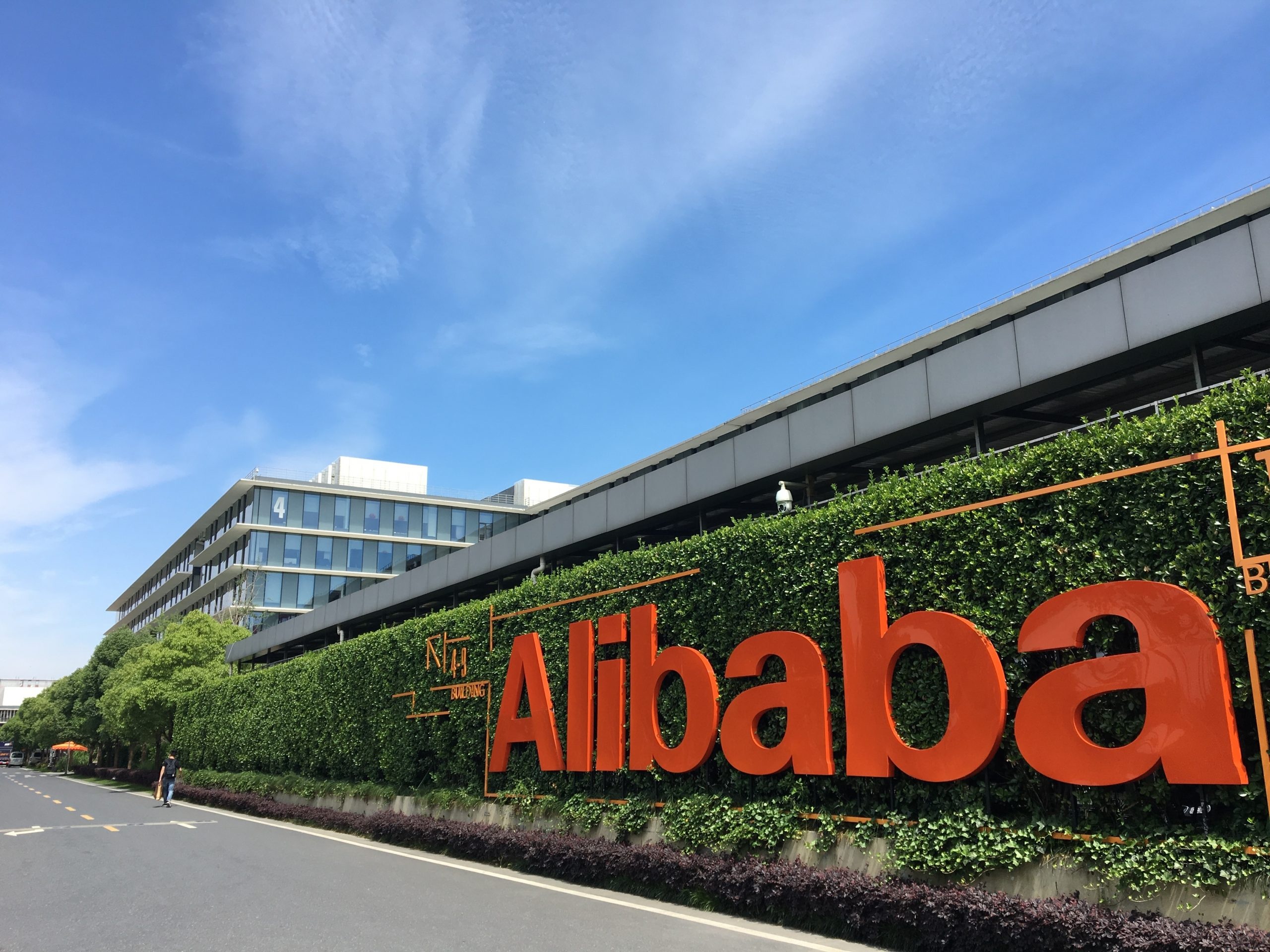 🤨 Alibaba Group otrymala novogo CEO ta gendyrektora