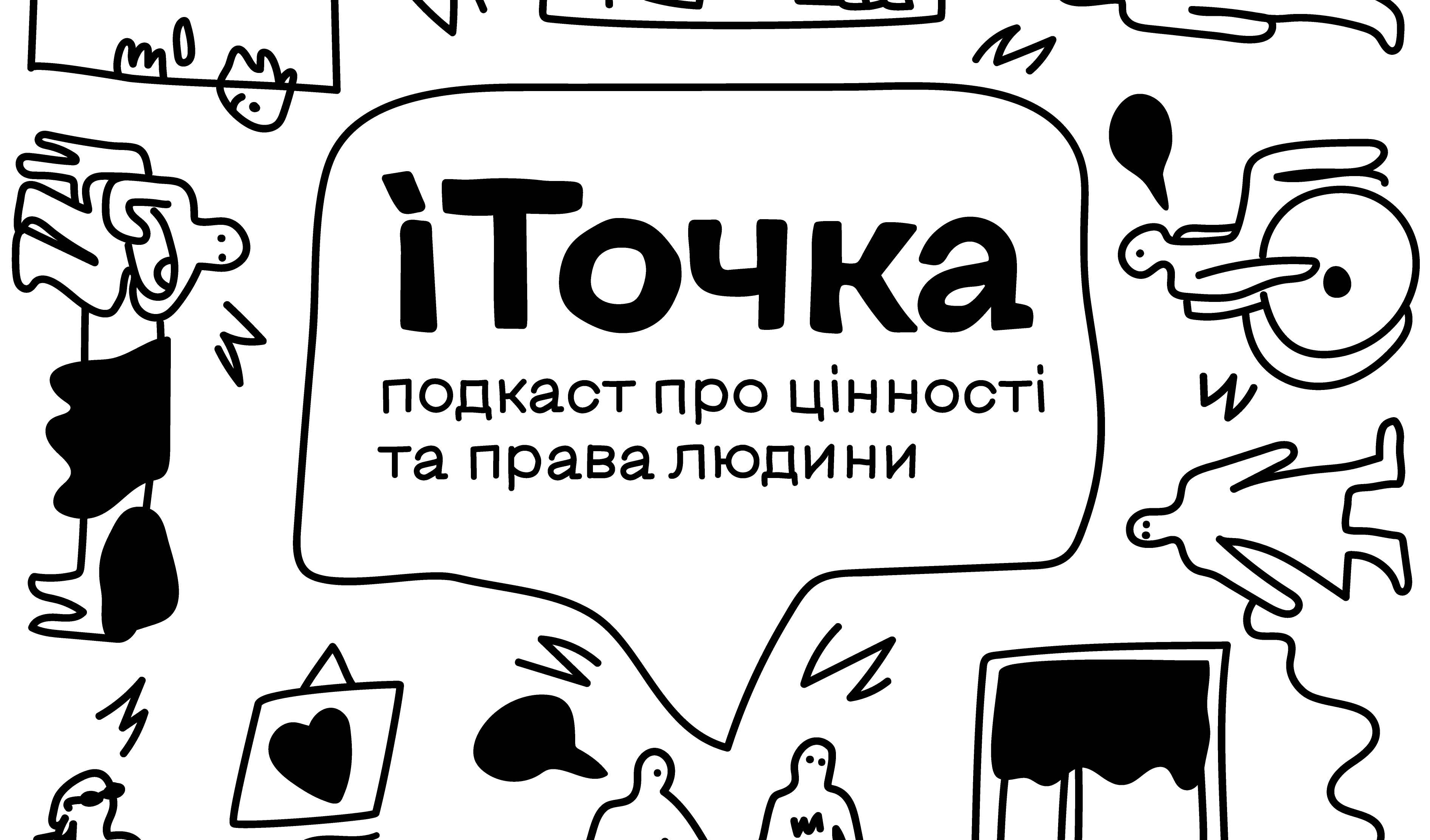 🎧 Обличчя українського активізму в умовах війни: серія подкастів від ГО «Точка Опори ЮА»