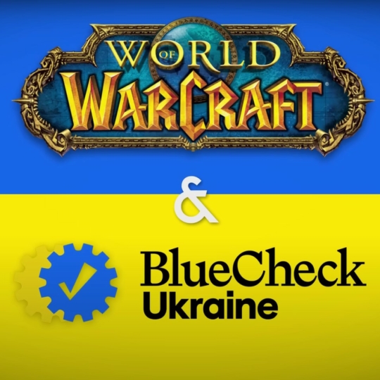 👍 У World of Warcraft збирають кошти на допомогу Україні