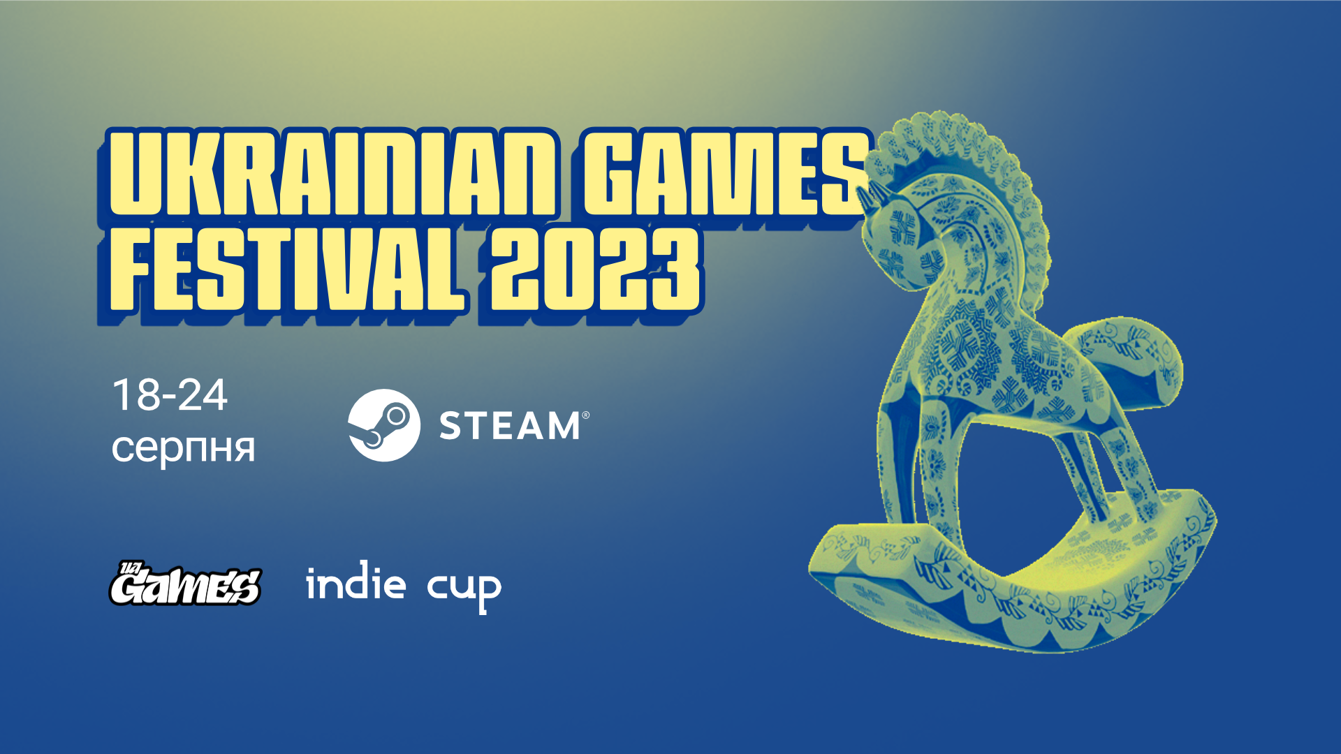 😀 У Steam проходить Ukrainian Games Festival 2023