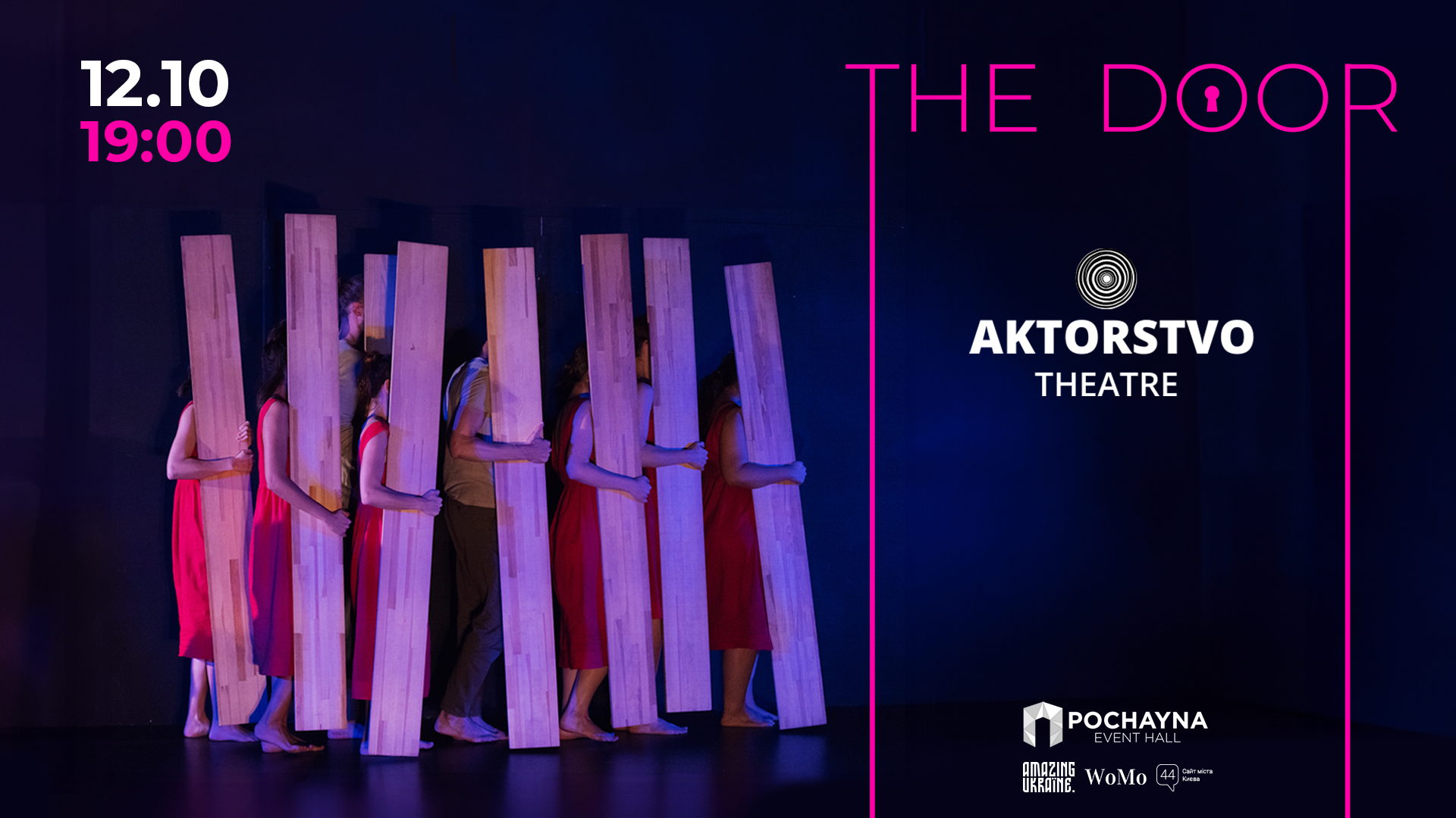 Sučasnyj Teatr AKTORSTVO zaprošuje na vystavu “The Door” režyserky Lesi Ponomarenko u Pochayna Event Hall 