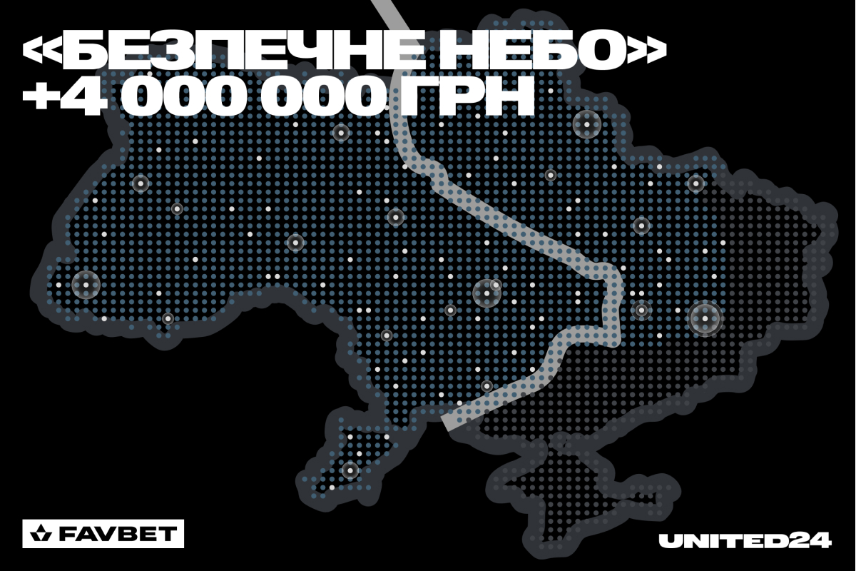 🔥 Favbet задонатив 4 млн грн на збір UNITED24 «Безпечне Небо»