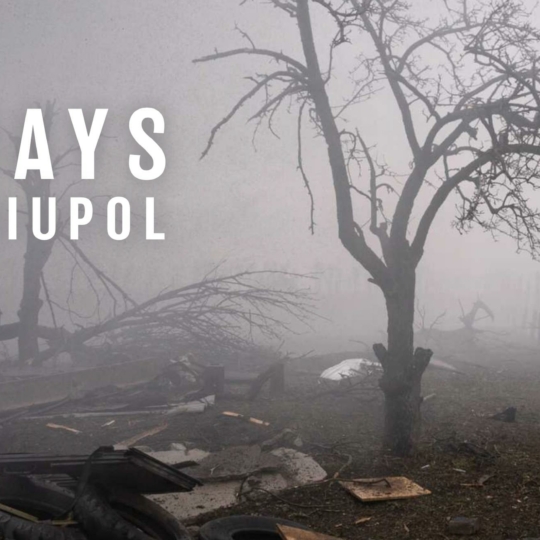 👀 «20 днів у Маріуполі» тепер можна подивитися онлайн
