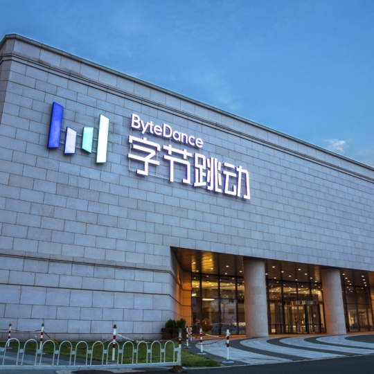 🎮 Компанія ByteDance, що створила TikTok, припиняє роботу над ігровими проєктами