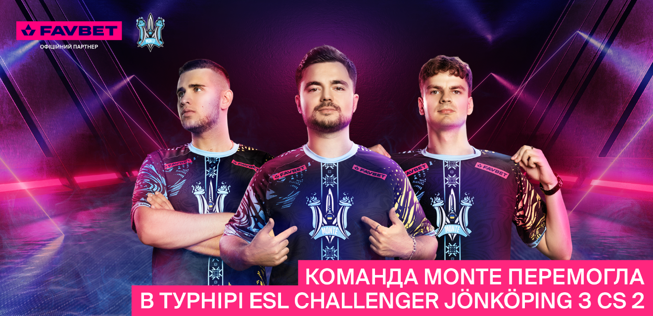🔥 Українська команда Monte перемогла в турнірі ESL Challenger Jönköping з CS 2