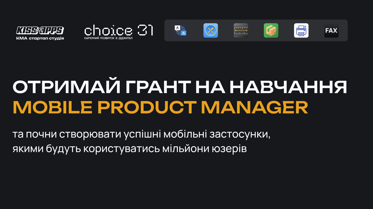 Lyše 1 z 300 staje Product Mobile Manager'om: jak kynuty sobi vyklyk ta navčytysja stvorjuvaty zastosunky, jakymy buduť korystuvatyś miľjony juzeriv?