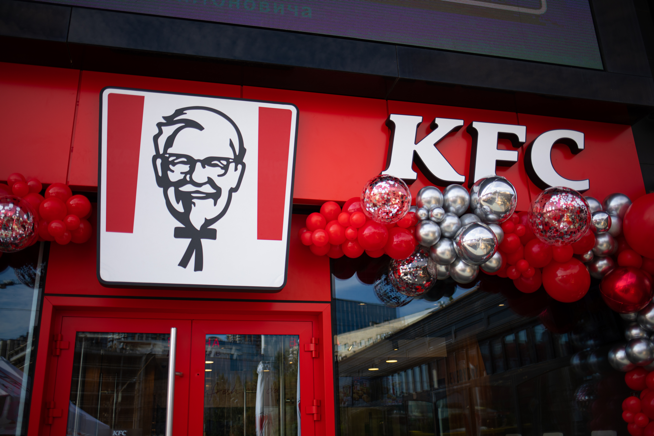 👍 KFC Ukraine oblaštuje v Ukraїni dytjači osvitni prostory