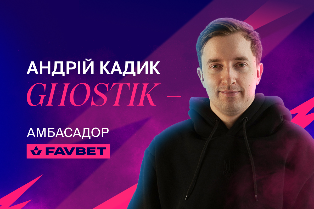 Andrij «Ghostik» Kadyk — novyj kibersportyvnyj ambasador FAVBET