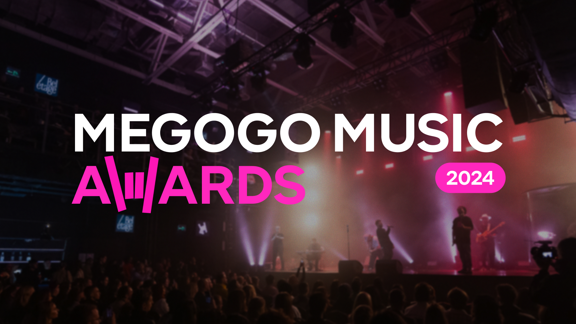 🏆 Відкрито голосування MEGOGO Music Awards 2024 за найкращих артистів року