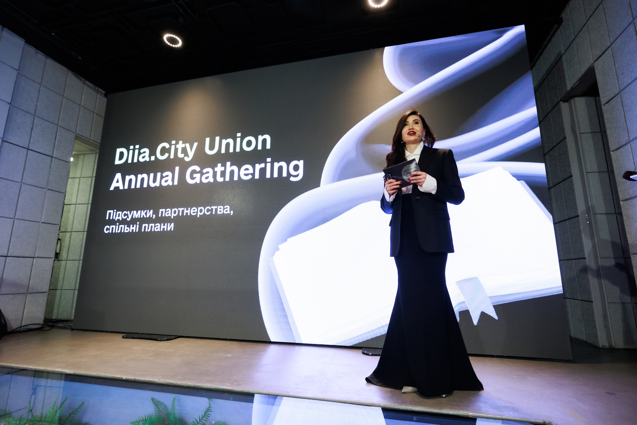 Diia.City Union Annual Gathering 2024: innovaciї ta majbutnje ukraїnśkoї IT-spiľnoty