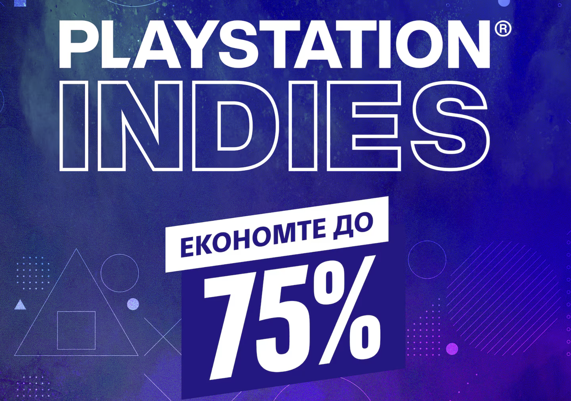 💳 U PlayStation Store rozpočavsja novyj rozprodaž prysvjačenyj indi-igram — ščo cikavogo na znyžkah