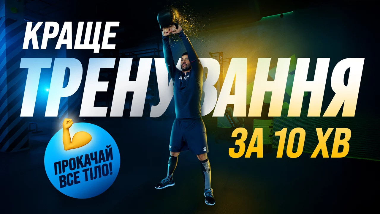 Зображення: Kyiv Capitals