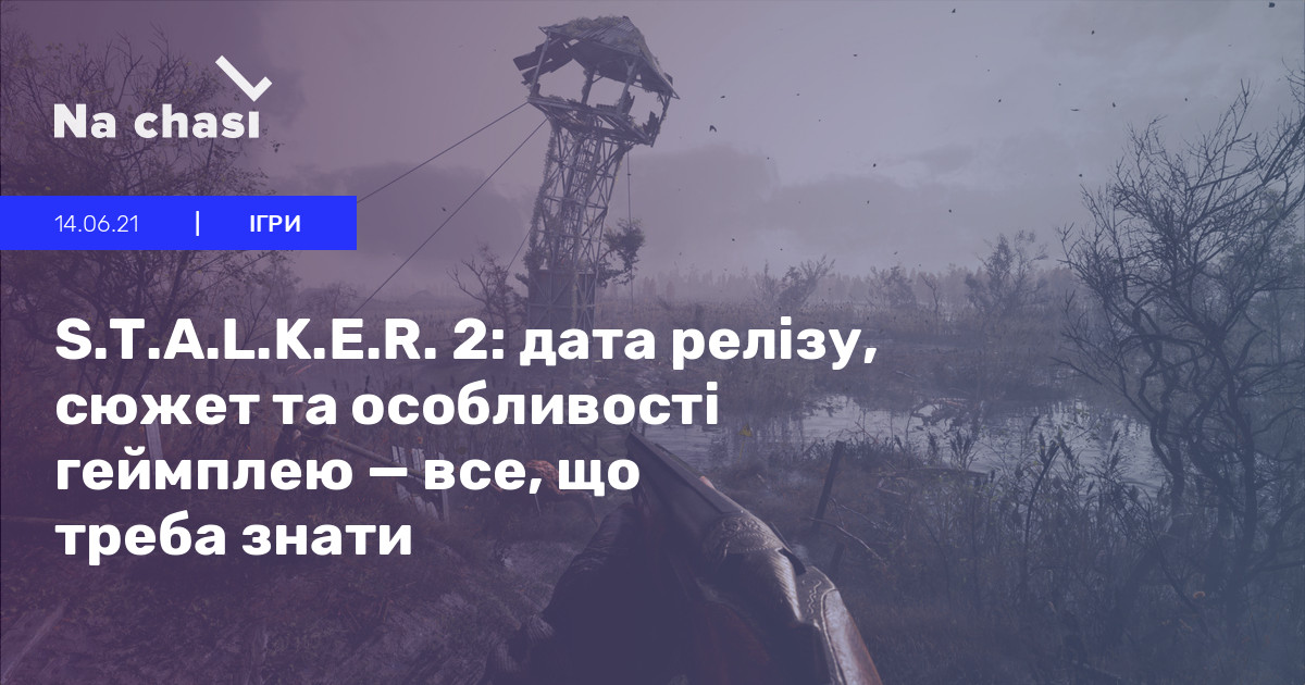 S.T.A.L.K.E.R. 2: Heart of Chernobyl download the new version for ipod