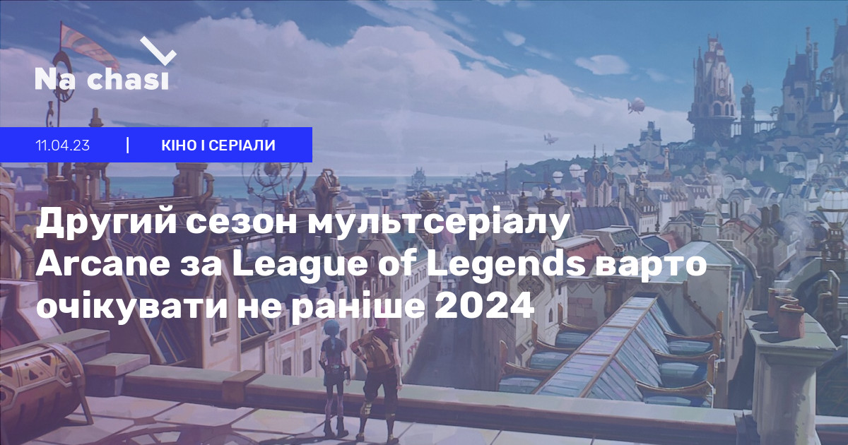 Arcane League Of Legends   205136 1681214863arcane Season 2 