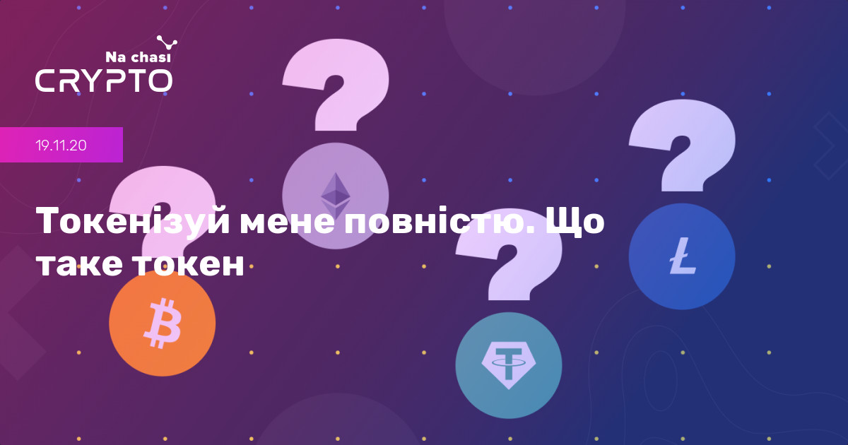 Честный знак токен не найден 1с