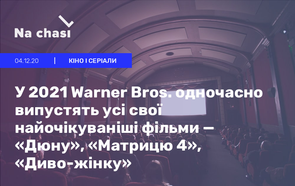 Можно ли смотреть warner brothers на твиче